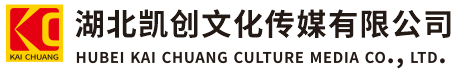 兴国墙体彩绘-兴国门头店招-兴国文化墙-兴国店面装修-兴国标识牌-兴国墙体广告兴国活动搭建-兴国广告公司-湖北凯创文化传媒有限公司