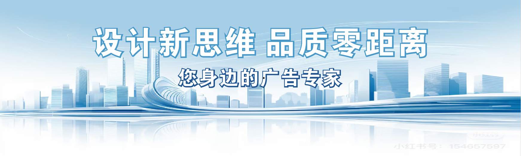 兴国凯创传媒-全方位宣传渠道