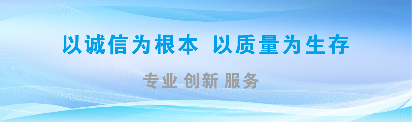 兴国凯创传媒-全国户外广告发布商