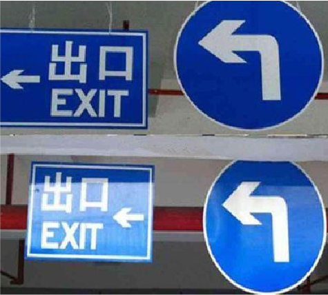 兴国在日常生活中如何区分标识与标牌？