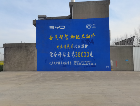 兴国墙固是否有必要刷？