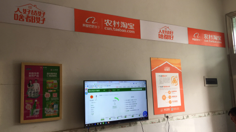 兴国村淘店面装修