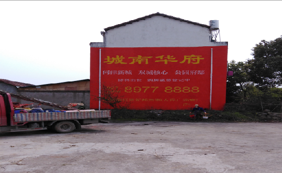 兴国墙体彩绘如何呈现最大效果？