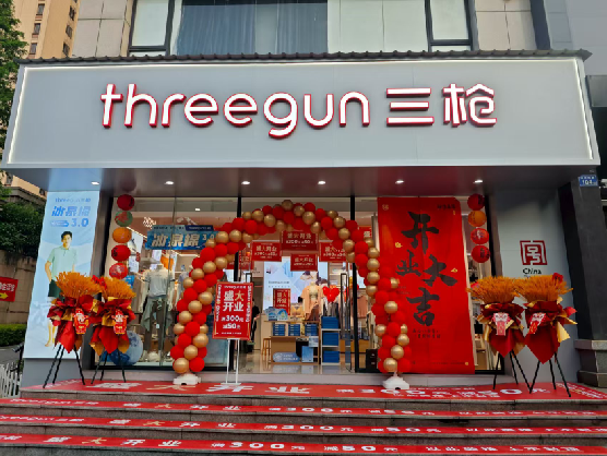 兴国三枪连锁店装修