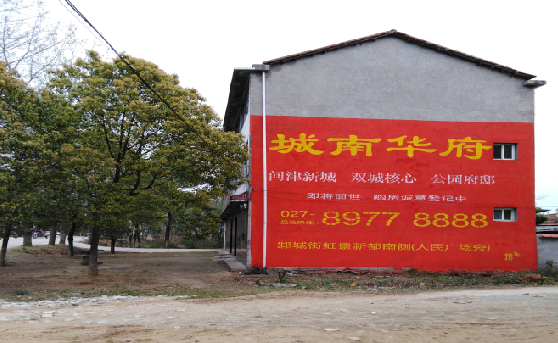 兴国分析哪些行业适合做墙体广告？