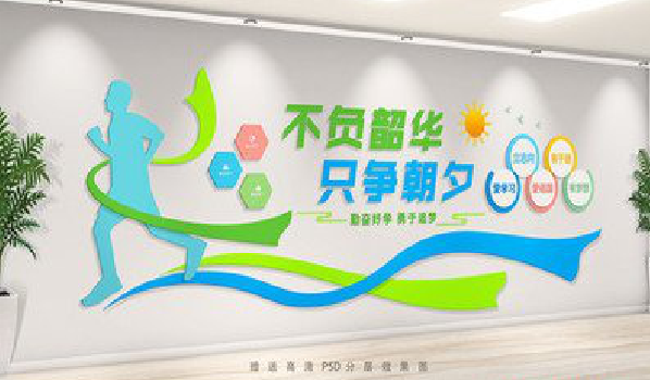 兴国校园室内文化墙如何设计?