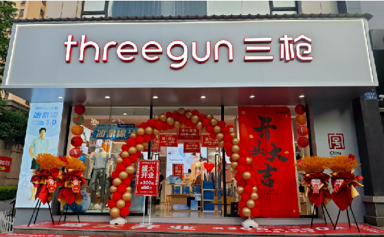 兴国店面装修风格有哪几种及特点?