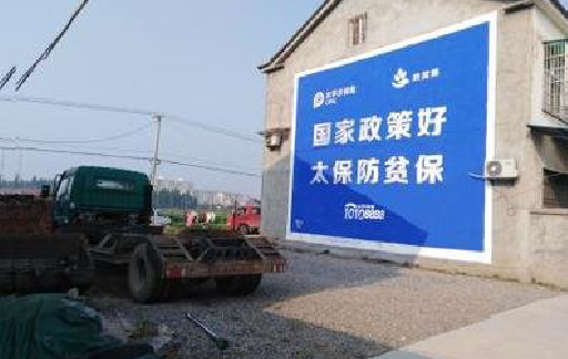 兴国在城镇刷墙体广告会有效果吗？