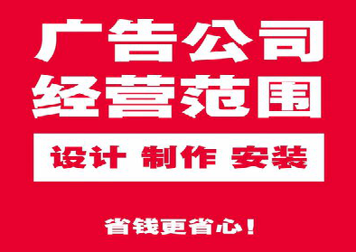 兴国广告制作有什么技巧？
