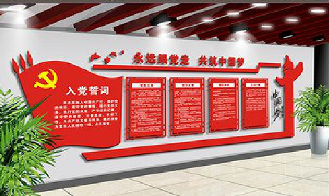 兴国党建文化墙设计成什么样式的合适？