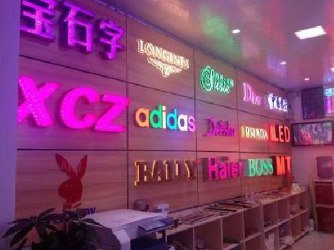 兴国七彩外露发光字的制作工艺。