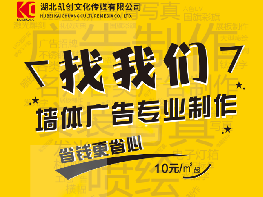 兴国如何增加广告公司的业务量？