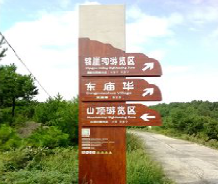 兴国标识标牌制作验收标准有哪些？