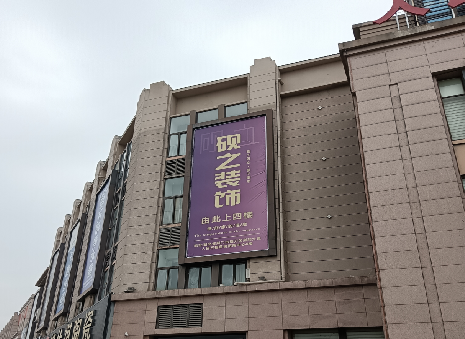 兴国高空喷绘如何安装？