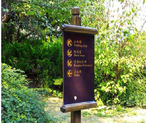 兴国标识牌与环境之间有什么关系？